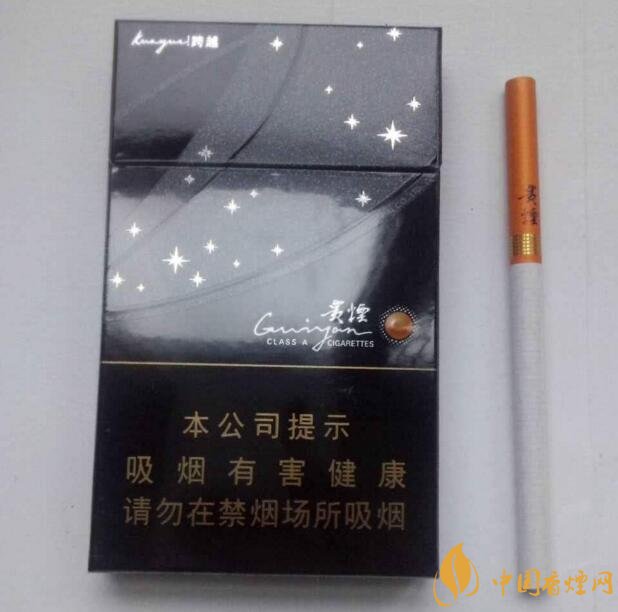 貴煙爆珠煙價(jià)格表及圖片，貴煙爆珠煙有幾種