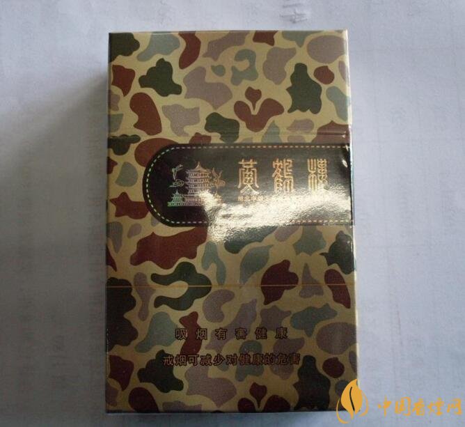 黃鶴樓大彩多少錢(qián)一包，黃鶴樓大彩有幾種