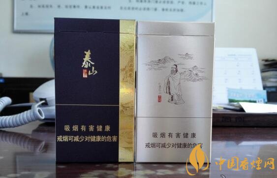 泰山儒風(fēng)價(jià)格及圖片，泰山儒風(fēng)細(xì)支爆珠價(jià)格