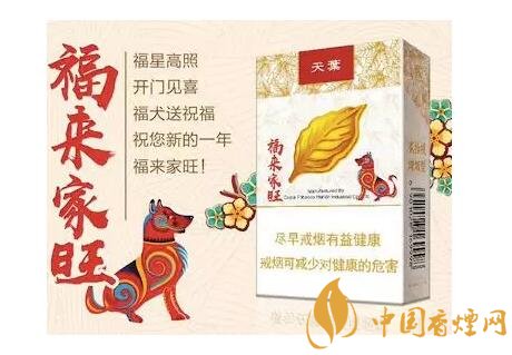 2018年最適合送禮的高檔香煙，十大高檔香煙排行