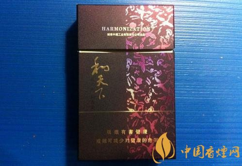 和牌香煙價格表和圖片，和牌香煙價格大全