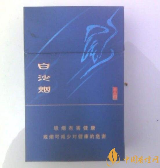 和牌香煙價格表和圖片，和牌香煙價格大全