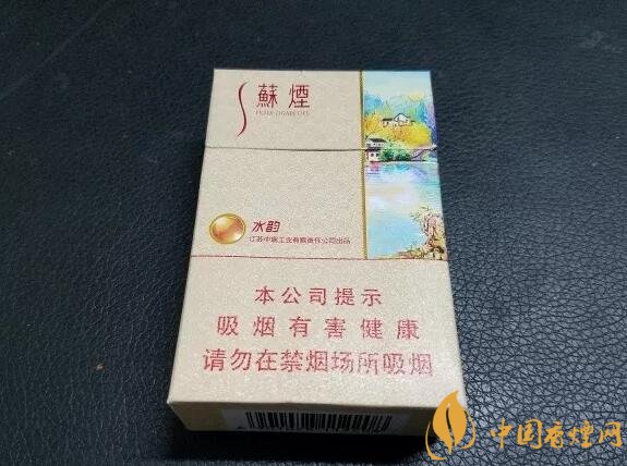 新版蘇煙鉑晶價(jià)格多少，2018年蘇煙新品有哪些