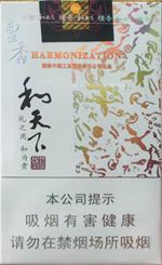 2018年高檔香煙新品盤點，高檔香煙價格及圖片