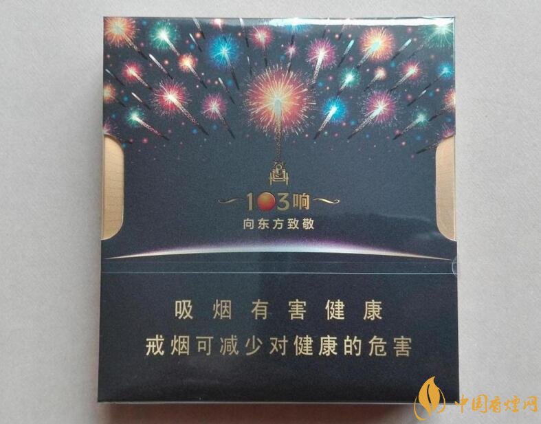 2018年過年最適合送禮的百元煙，100元香煙排行