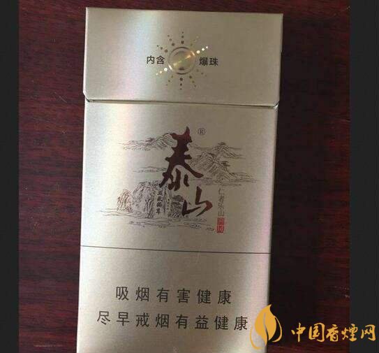 國產(chǎn)爆珠細(xì)支煙盤點(diǎn)，爆珠細(xì)支煙價(jià)格及圖片