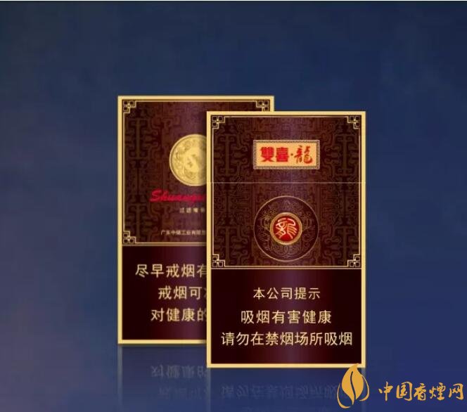 真龍雙喜龍價(jià)格及圖片，真龍雙喜龍香煙品鑒