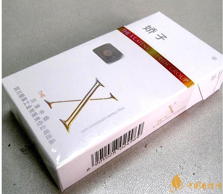 10元細(xì)支煙有哪些牌子，10元左右細(xì)支香煙推薦