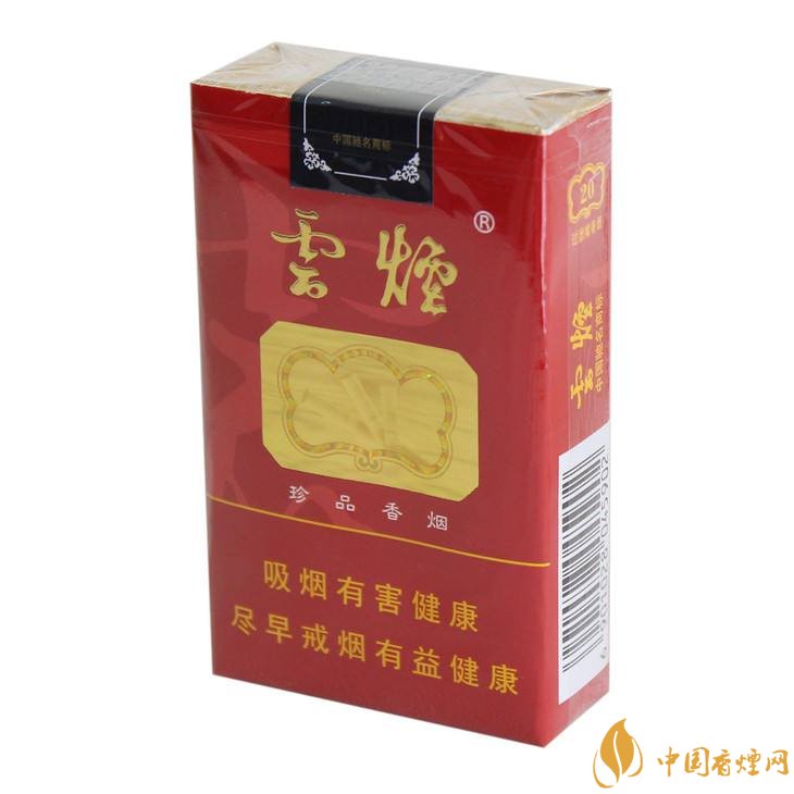 云煙金腰帶多少錢一包，云煙珍品系列香煙價(jià)格及圖片