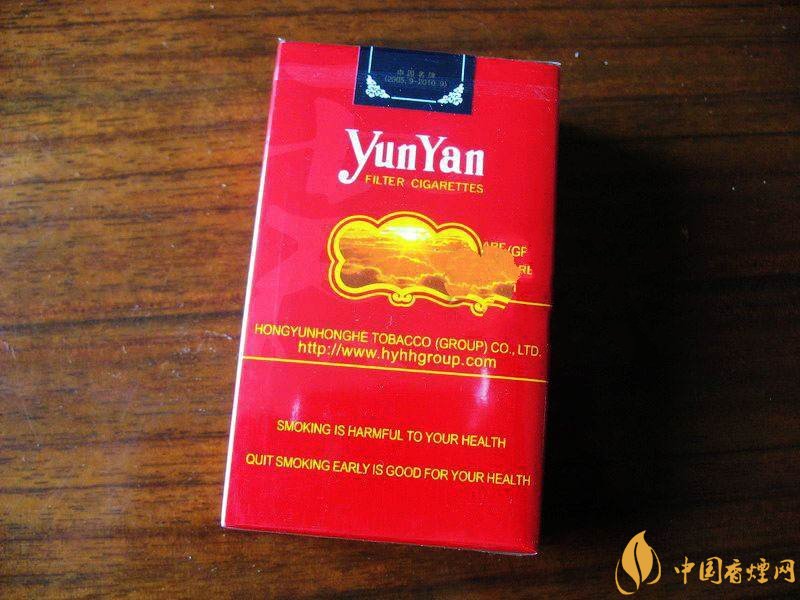 云煙金腰帶多少錢一包，云煙珍品系列香煙價(jià)格及圖片