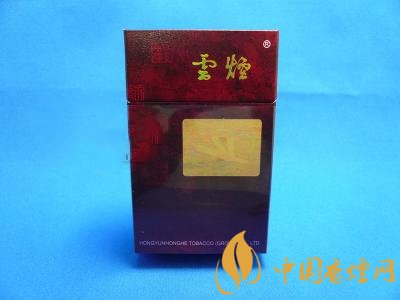 云煙金腰帶多少錢一包，云煙珍品系列香煙價(jià)格及圖片