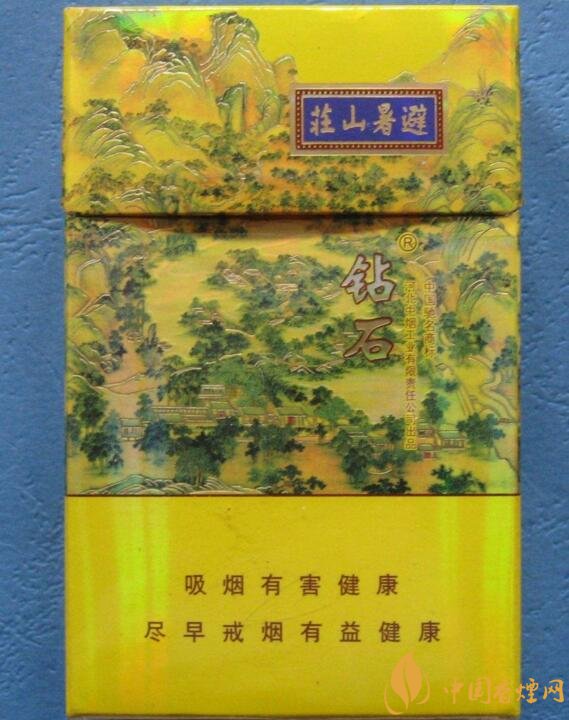 2018年鉆石煙價(jià)格表和圖片，高檔鉆石香煙盤點(diǎn)