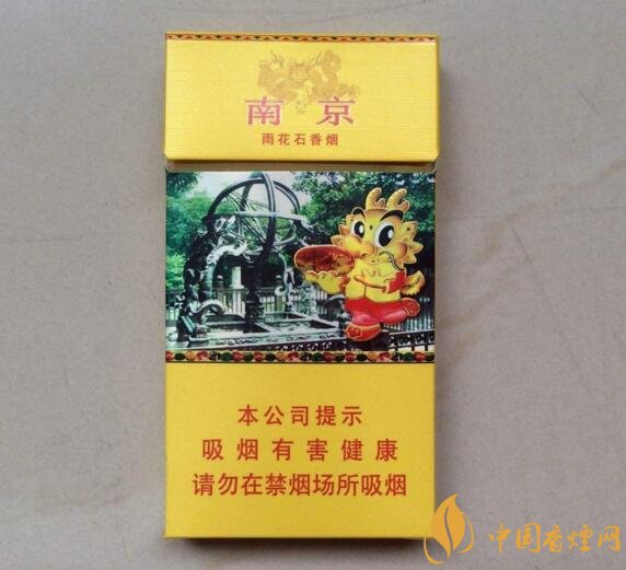 2018年國產(chǎn)低焦油香煙排行榜，好抽的低焦油香煙