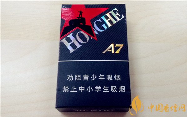 紅河煙多少錢(qián)一包 紅河a7香煙價(jià)格7.5元/包