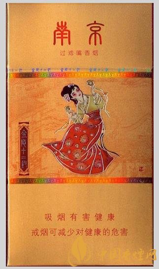 南京金陵十二釵烤煙價(jià)格及口感 一款無差評(píng)的細(xì)支香煙！