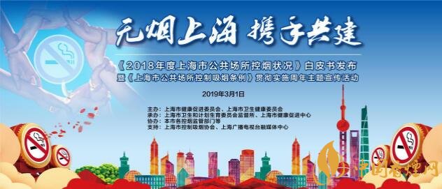 上?？?zé)熽P(guān)注回潮現(xiàn)象