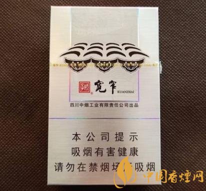 嬌子寬窄如意價(jià)格及口感分析黑科技滿滿的一款香煙！