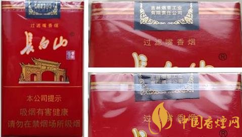 想要鑒別長白山軟紅香煙真假只需要注意這三點(diǎn)！