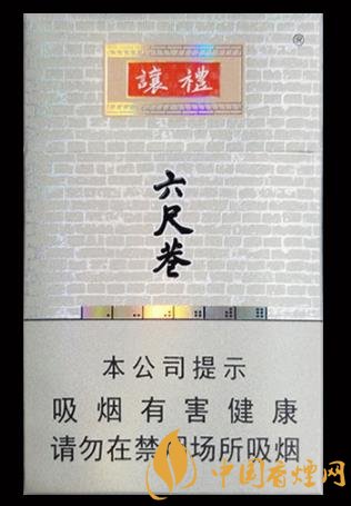 30元以內好抽的香煙有哪些 30元以內口感好的香煙價格排行