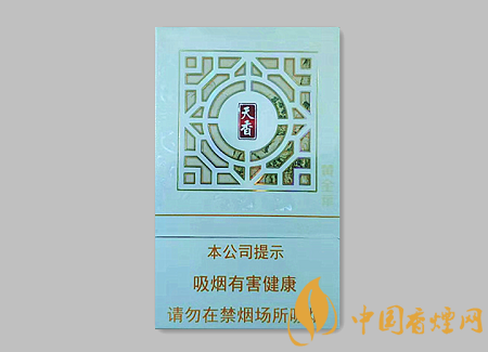 黃金葉新天香價格多少 黃金葉天香新價格及口感介紹！
