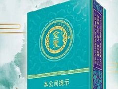 金圣青瓷香煙多少錢 2025金圣青瓷即將上市！