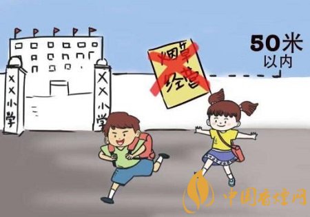福建長泰縣開展中小學周邊卷煙零售店清理整頓行動！