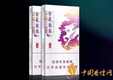 紫氣東來香煙怎么樣 紫氣東來香煙發(fā)展面臨的問題介紹！