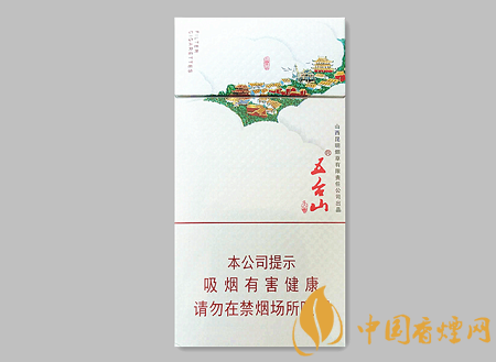 五臺(tái)山細(xì)支價(jià)格及圖片介紹 五臺(tái)山系列僅此一款的細(xì)支卷煙！