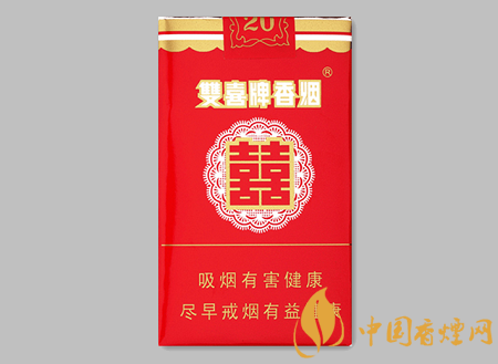 雙喜香煙價格表圖 雙喜10元左右的香煙口感品析！