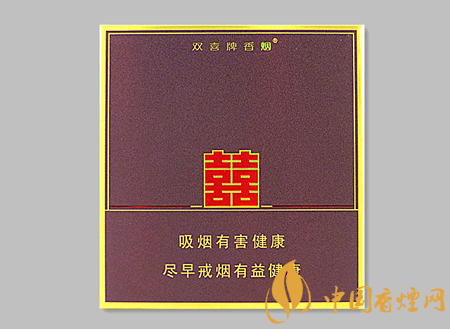 雙喜典藏逸品多少錢一包 雙喜典藏逸品價格及口感品析！