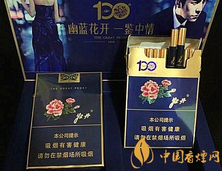 牡丹新品中支香煙開始預(yù)熱 牡丹藍(lán)中支即將上市！