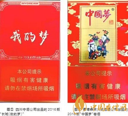 煙標(biāo)上也有中國(guó)夢(mèng) 上世紀(jì)煙標(biāo)上的中國(guó)夢(mèng)鑒賞！