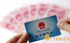 社?？ǖ腻X怎么取出來